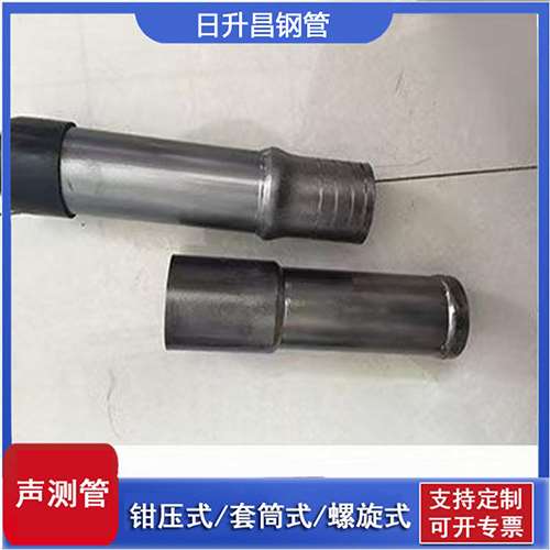 鹰潭声测管检测前准备工作有哪些